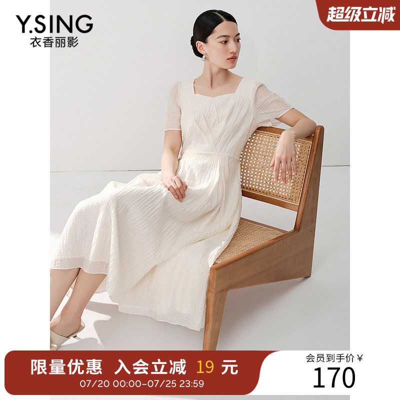 衣香丽影天丝泡泡袖高腰A字裙