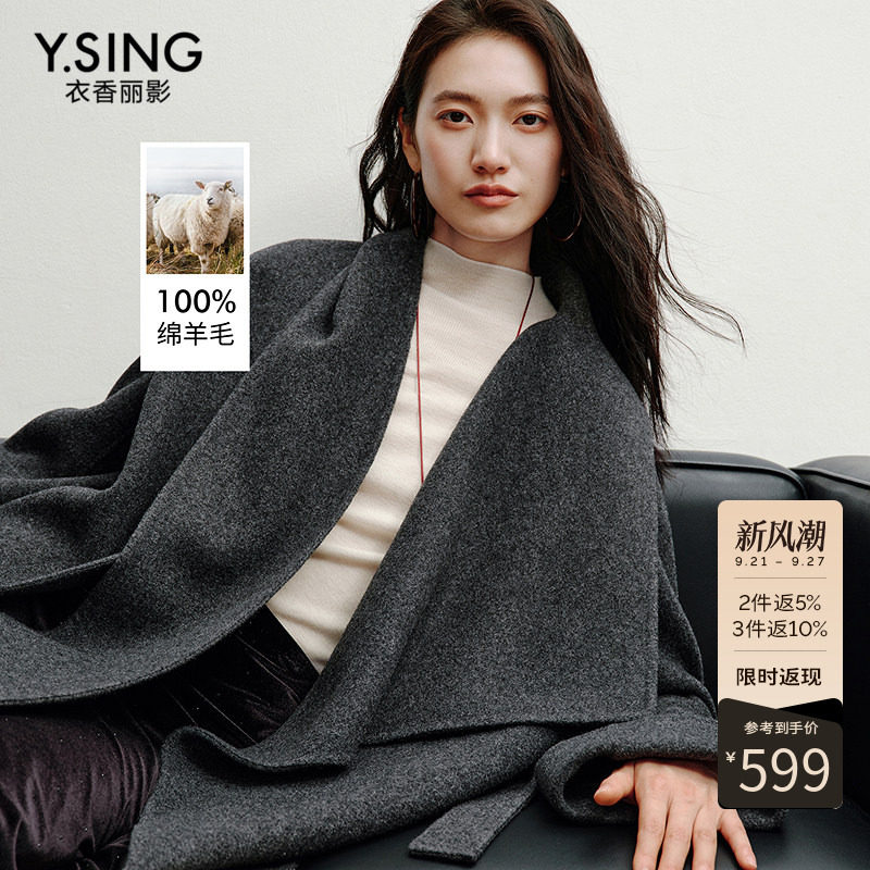 衣香丽影100%全羊毛灰色围巾领大衣女2026年冬装新款双面呢子外套