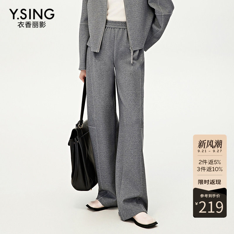【商场同款】Y.SING衣香丽影宽松直筒休闲裤女2026秋灰色口袋裤子