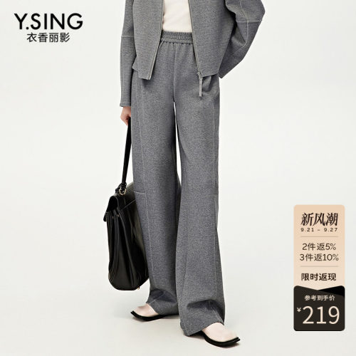 【商场同款】Y.SING衣香丽影宽松直筒休闲裤女2026秋灰色口袋裤子