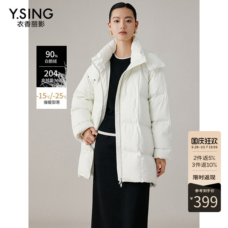 衣香丽影白鹅绒连帽羽绒服女2026冬装新款防风保暖小个子宽松外套