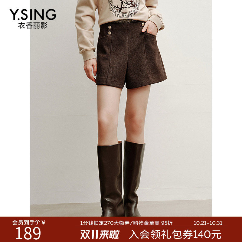衣香丽影高腰双排扣短裤女2026冬装新款收腰遮肉时尚宽松直筒裤子