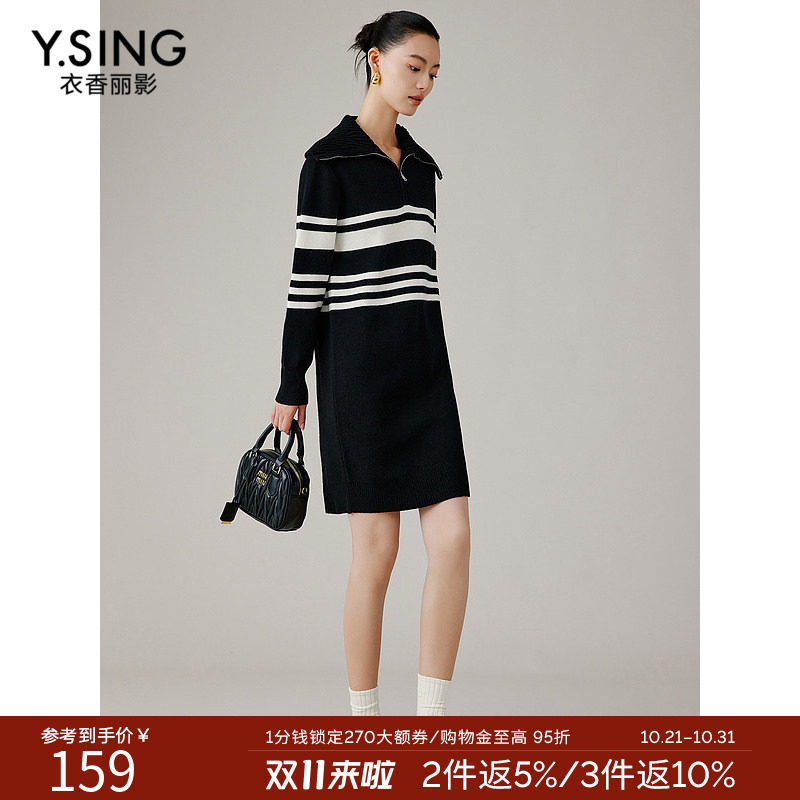 衣香丽影条纹翻领连衣裙春秋简约优雅羊毛裙子