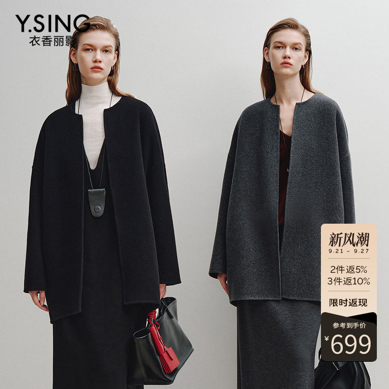 衣香丽影全羊毛黑色无领毛呢外套女2026冬装新款韩系双面呢子大衣