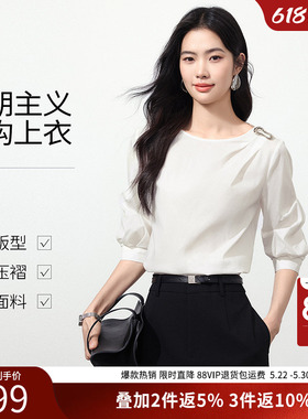 衣香丽影白色宽松解构衬衫女2026年夏装新款法式泡泡袖七分袖上衣