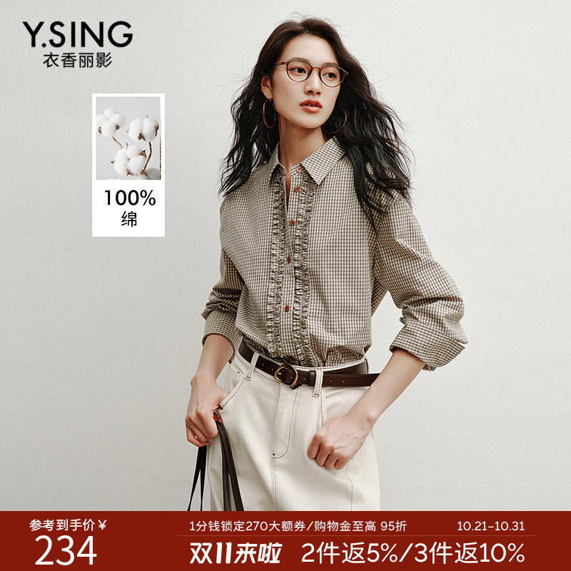 【100%棉】衣香丽影格纹木耳边衬衫女2026年冬装新款法式小资上衣