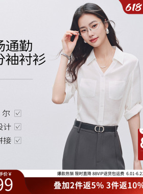 衣香丽影白色七分袖衬衫女2026年夏装新款职场通勤莱赛尔V领上衣