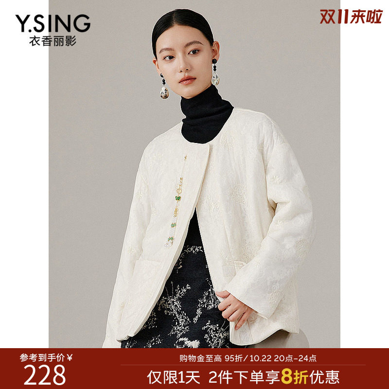 衣香丽影白色新中式棉服女2026年秋冬装新款超好看国风棉衣小棉袄