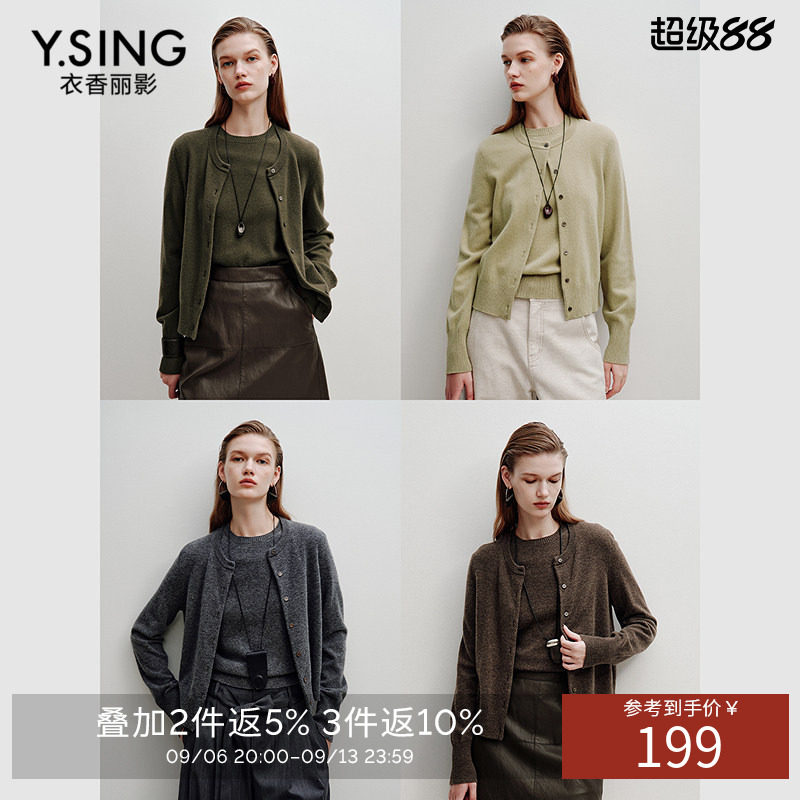 【100%羊毛】衣香丽影中古风针织开衫女2026秋装新款上衣短款外套图片