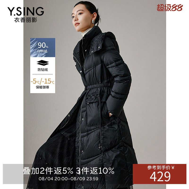 衣香丽影黑色收腰连帽羽绒服女中长款2026冬装新款防风高级感外套