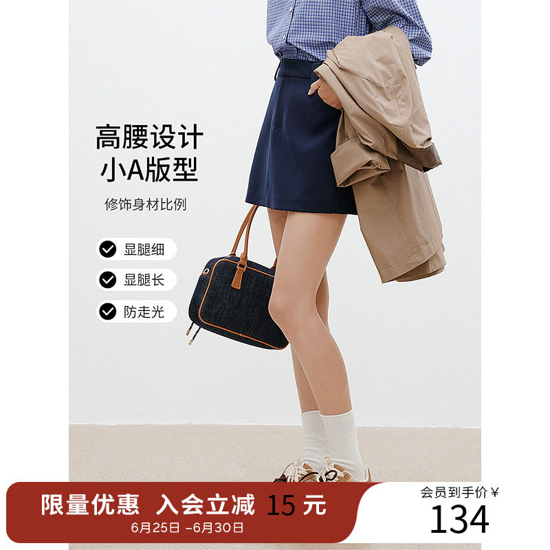 衣香丽影藏青色高腰显瘦短裙女2026年春装新款流行包臀裙半身裙子