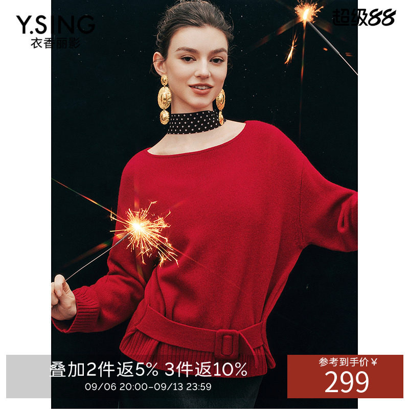 【100%羊毛】衣香丽影红色针织衫女2026年冬装新款设计感收腰上衣
