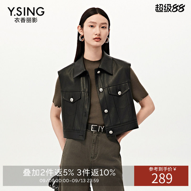 【商场同款】衣香丽影轻工装风翻领单排扣皮质马甲女2026短款外套