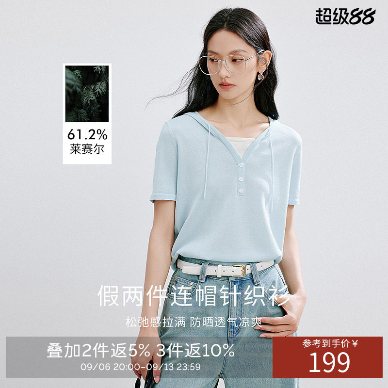 撞色假两件连帽针织衫女夏装亚麻上衣