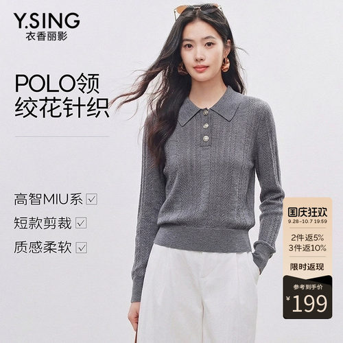 【商场同款】Y.SING衣香丽影2026年冬套头衫150129020