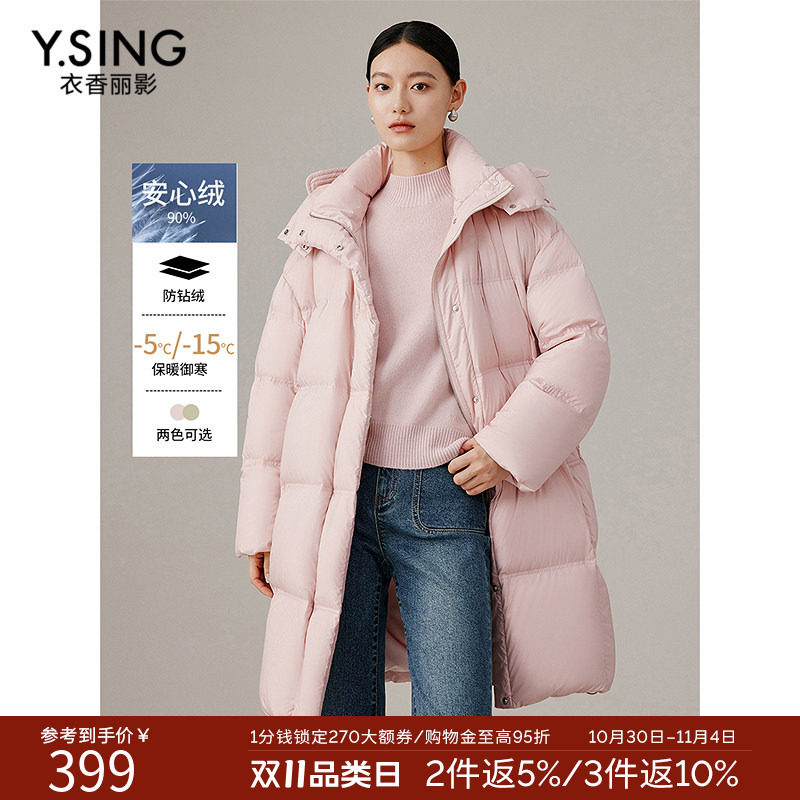 衣香丽影绿色连帽羽绒服女中长款2026年冬季新款超好看流行厚外套