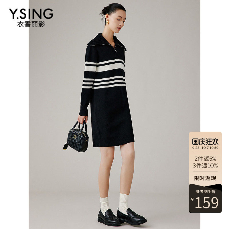 衣香丽影条纹翻领连衣裙春秋简约优雅羊毛裙子