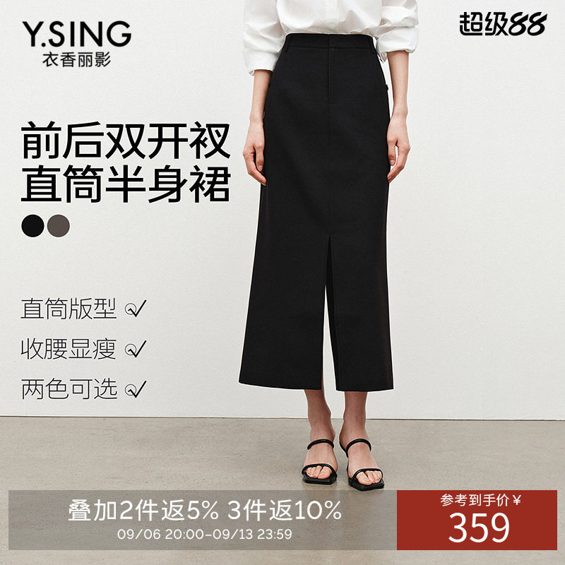 衣香丽影黑色开衩半身裙女2026年秋装新款包臀直筒裙子150123107