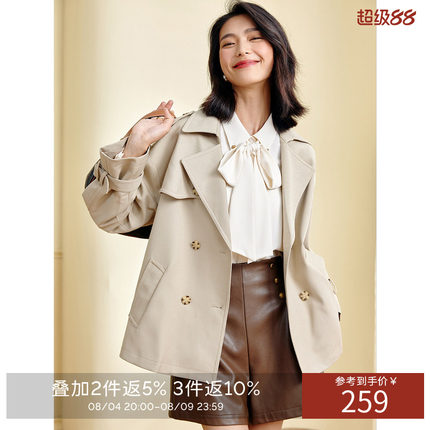 衣香丽影短款双排扣风衣外套女秋款时尚简约翻领上衣