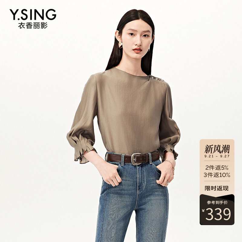 【商场同款】衣香丽影桑蚕丝圆领灯笼袖雪纺衫女2026秋新衬衫上衣