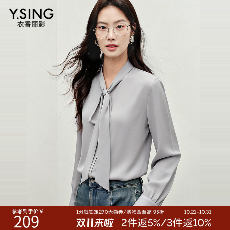 衣香丽影灰色飘带长袖衬衫2026冬装新款法式仿真丝上衣150121307