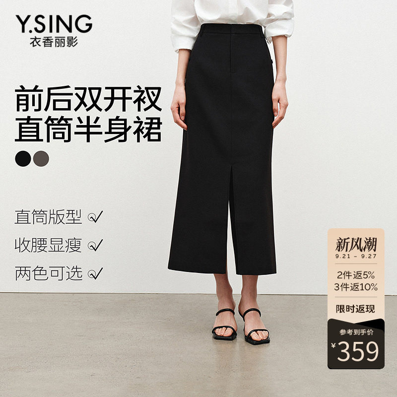 衣香丽影黑色开衩半身裙女2026年冬装新款包臀直筒裙子150123107
