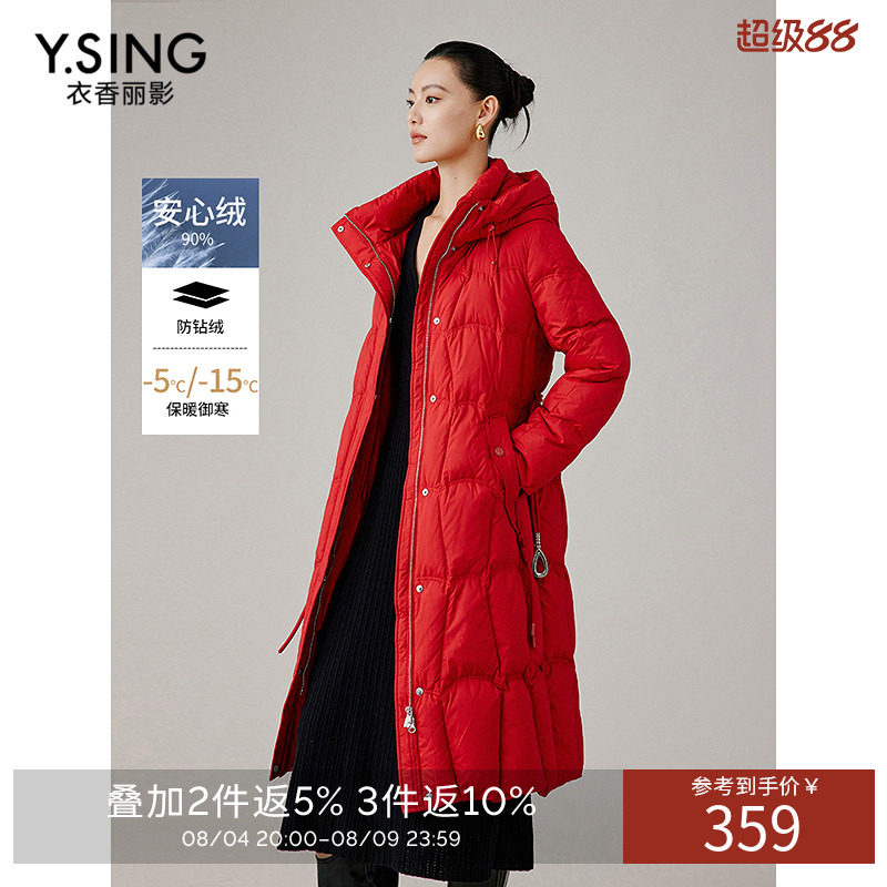 衣香丽影红色连帽羽绒服女长款2026年冬装新款系带显瘦高级感外套