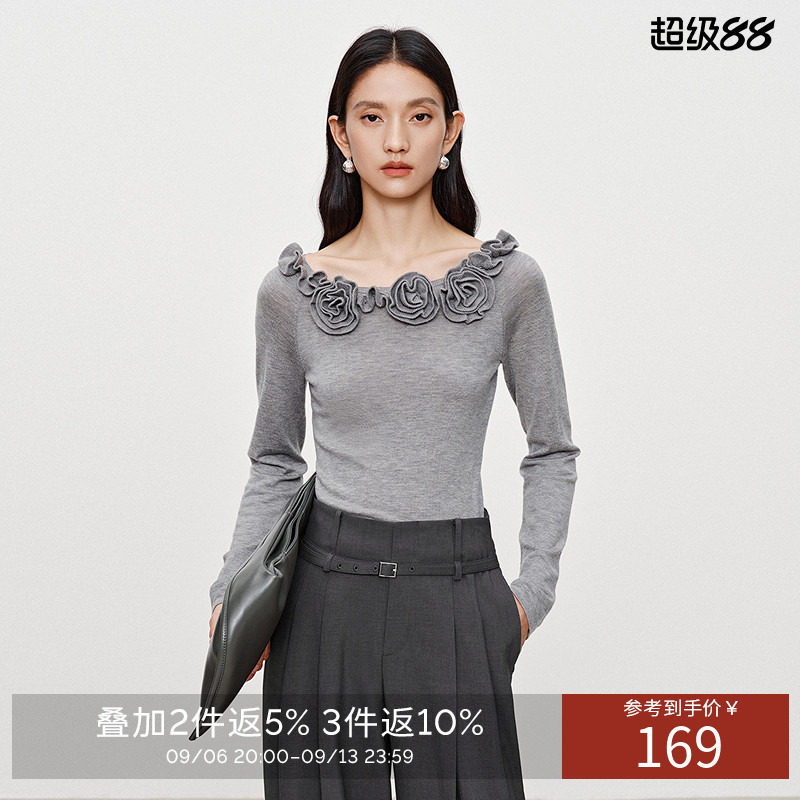 衣香丽影灰色玫瑰花针织衫女2026秋装新款时尚一字领露肩法式上衣