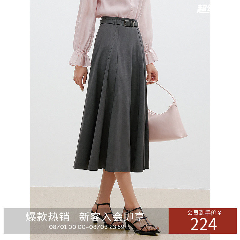 衣香丽影【断码福利】高腰半身裙女夏款宽松垂感显瘦伞裙中长裙子
