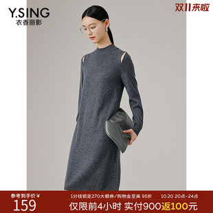衣香丽影【可机洗】全羊毛针织连衣裙女春秋季镂空毛衣裙
