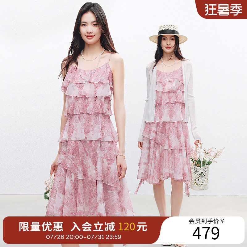 衣香丽影粉色碎花吊带连衣裙女2026年夏装新款荷叶边雪纺蛋糕裙子