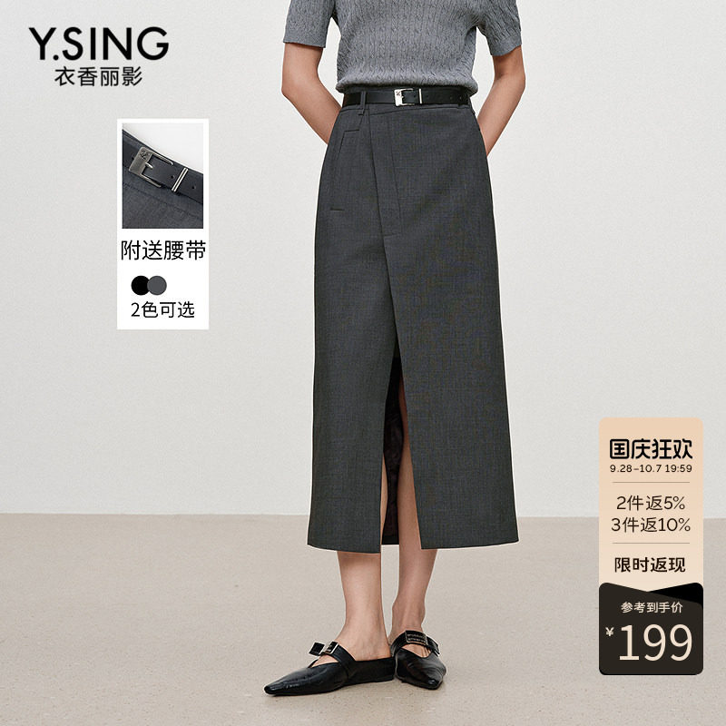 衣香丽影设计感开叉黑色半身裙女2026年秋装新款高腰显瘦中长裙子图片