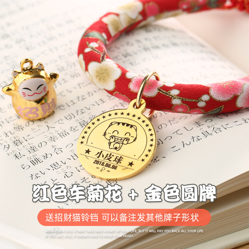 定制刻字狗狗项链泰迪猫铃铛