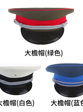老货正品老式老款老兵拍照大檐帽