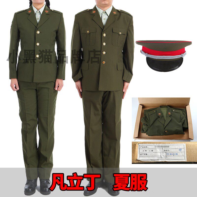凡立丁春秋服套装正品87式夏常服库存老货老兵服装老式夏服绿服装