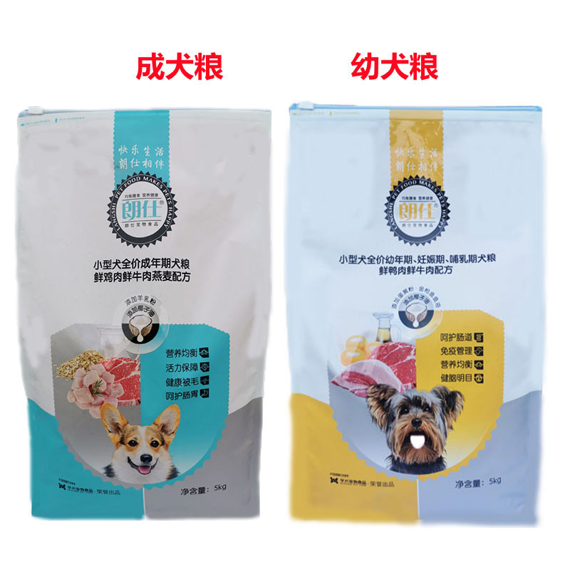 朗仕幼犬小型全价天然粮5kg