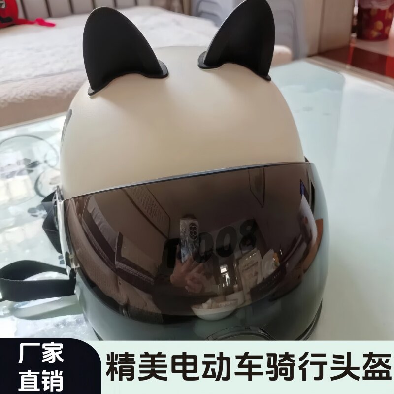 头盔女款2026新款电动车头盔夏防晒电瓶车安全帽可爱半盔四季通用图片