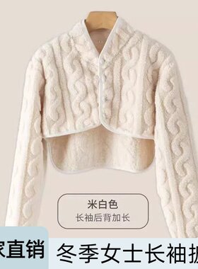 护肩颈椎坎肩睡觉保暖加绒马甲防寒孕妇喂奶坐月子披肩中老年肩周