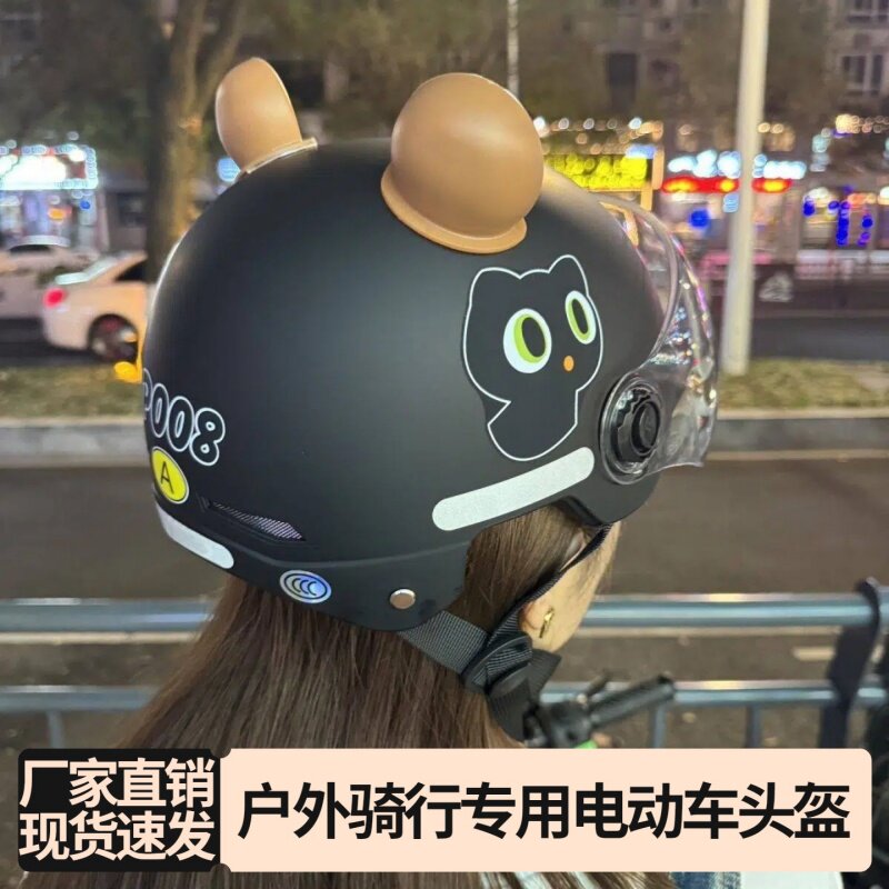 头盔女款2026新款3C电动车电瓶车半盔防晒可爱夏季四季通用安全帽图片
