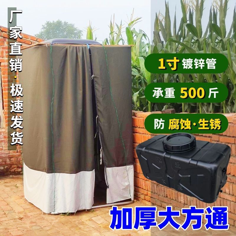 农村户外洗澡架子遮挡帐篷神器工地露营简易家用洗澡间房淋浴房