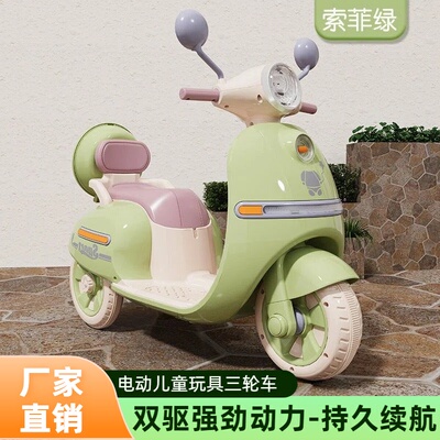 儿童电动车摩托车三轮车可坐大人男女小孩宝宝车双人新充电玩具车