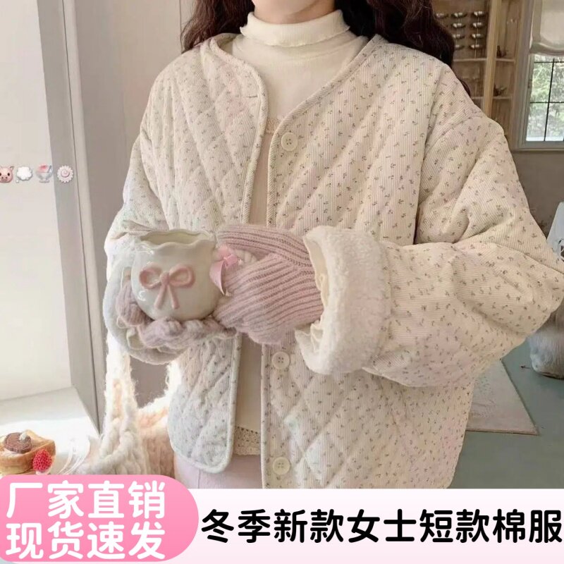 碎花棉服罩衣女新款秋冬季夹棉灯围裙