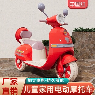 儿童电动摩托车三轮车男女孩充电电瓶车双童车人宝宝车可坐人大人