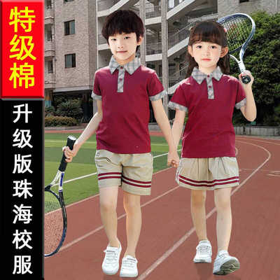 东怡珠海香洲区小学校服夏季短袖速干t恤短裤裙春秋冬款运动班服