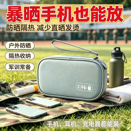 军训防晒手机包灰色黑色粉色三色可选便携腰挂式户外运动防汗防滑