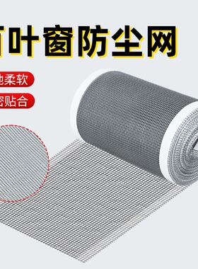 风管机专用进风口防尘过滤网｜多