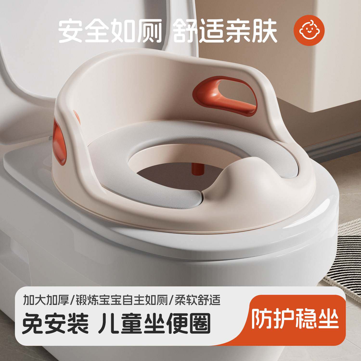 放马桶上的儿童坐便器马桶儿童坐便器3岁以上马桶圈一体厕所防溅