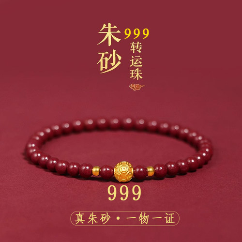 朱砂纯天然高含量紫金砂招财纳福