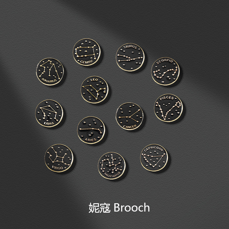十二星座胸针男女情侣个性金属徽章简约百搭围脖服饰包包饰品别针