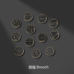 十二星座胸针男女情侣个性金属徽章简约百搭围脖服饰包包饰品别针